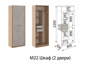 М22 Шкаф 2-х створчатый в Туринске - turinsk.магазин96.com | фото