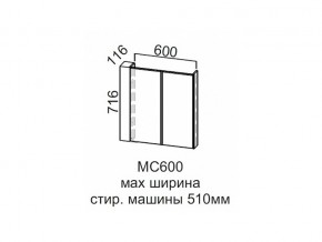 МС600 Модуль под стиральную машину 600 в Туринске - turinsk.магазин96.com | фото