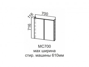 МС700 Модуль под стиральную машину 700 в Туринске - turinsk.магазин96.com | фото