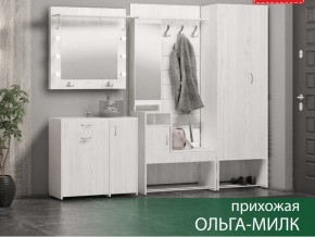 Прихожая Ольга-Милк в Туринске - turinsk.магазин96.com | фото