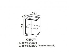 С550 Стол-рабочий 550 в Туринске - turinsk.магазин96.com | фото