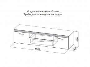 Тумба для телевидеоаппаратуры в Туринске - turinsk.магазин96.com | фото